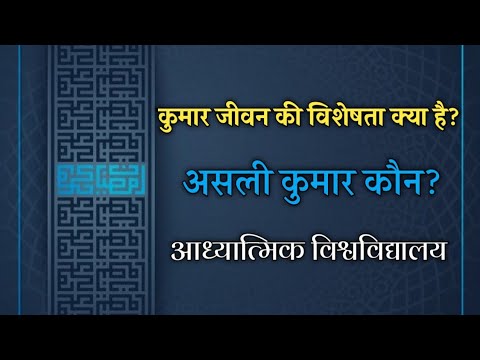 वीडियो: जीवन की विशेषताएं क्या हैं?