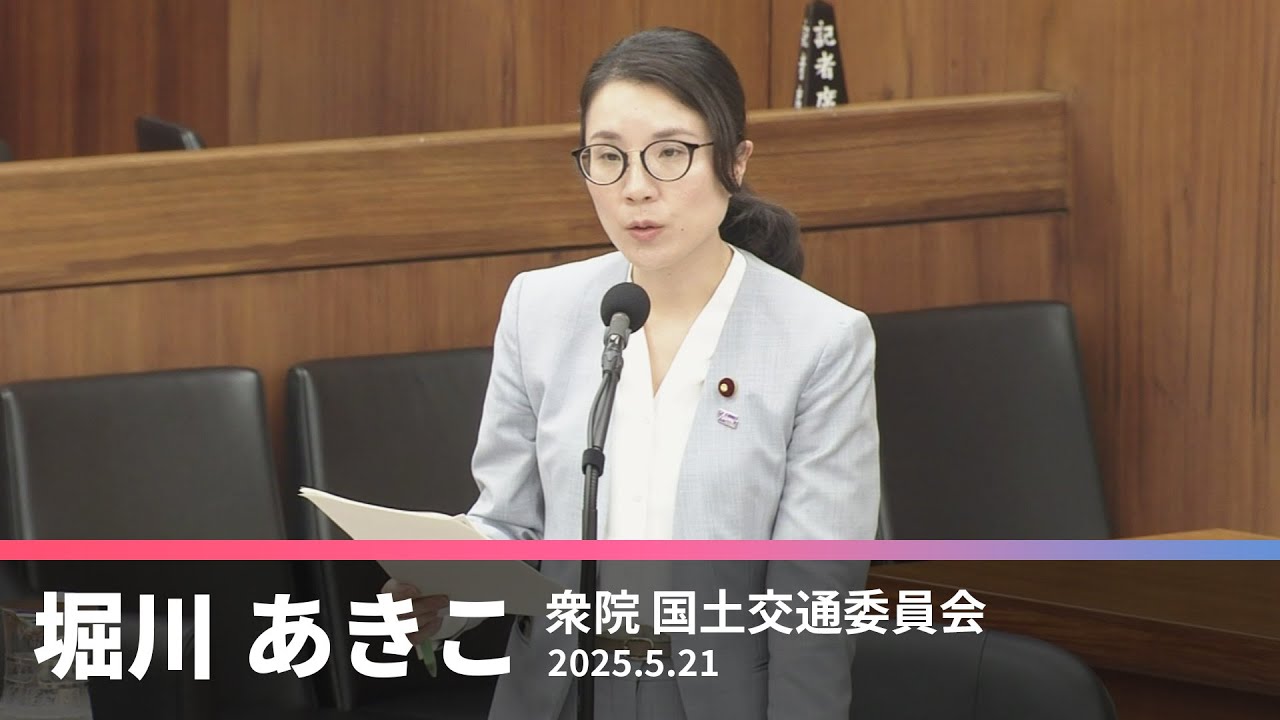 関西新飛行経路見直しを　騒音被害など生じる　2025.5.21