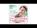 第2回 三船和子 「だんな様」