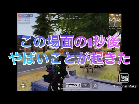 【荒野行動】静寂の団体onlyキル集　(最後に注目)