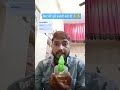HR Sir कि कहानी बता दी यार 😂😂 #comedy #comedyshorts #funny