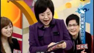 非關命運:拒當職場白目仔(1/5) 20101202