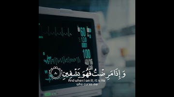 تلاوة هادئة تريح الأعصاب 😴🎧 | القاريء عبدالله الموسى - سورة الشعراء 🤍🌥️."