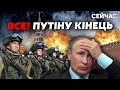 ☝️Екстрено! У Москві назріває ПЕРЕВОРОТ. Путіна ПОПЕРЕДИЛИ. Військові ПІДУТЬ на Кремль - Зільбер