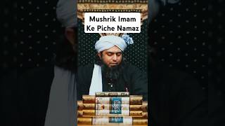 Keya Mushrik Imam Ke Piche Namaz Padh Sakte Haiby Engineer Mohammed Ali Mirza