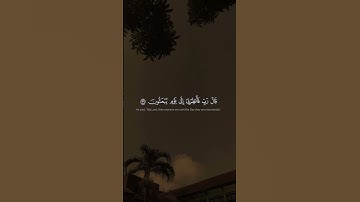 ﴿قَالَ رَبِّ فَأَنظِرۡنِیۤ﴾ | القارئ عبد الباسط عبد الصمد #قرآن #اكسبلور #المصحف.