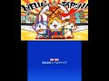 Yo Kai Watch 3 Sukiyaki Treasure Japanese Credits