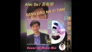 Deng Dao Na Yi Tian - Alec Su (Cover by Henz Xu)