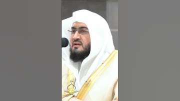 حافظ بندر يقرأ القرآن بصوت رخيم #تلاوات #اكسبلور #حالات_واتس #makkah #حالات_واتساب #عبدالله_الجهني