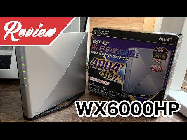 NEC Aterm WX6000HP opening review and communication speed test