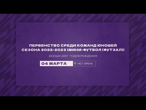 Видео к матчу Нева 2010 - СШ Локомотив