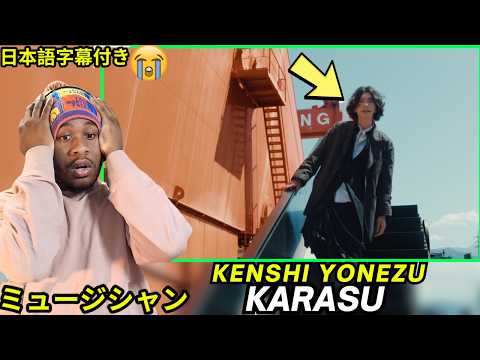 FIRST TIME REACTION to Kenshi Yonezu 米津玄師 - 烏 - Karasu【海外の反応】【リアクション】