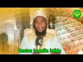 Nourou halwaar avec  oustaz ismaila balde