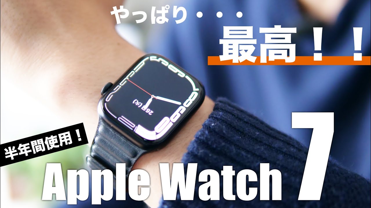 Series9[45mm/GPS]アルミ ミッドナイト Apple Watch【安心保証 