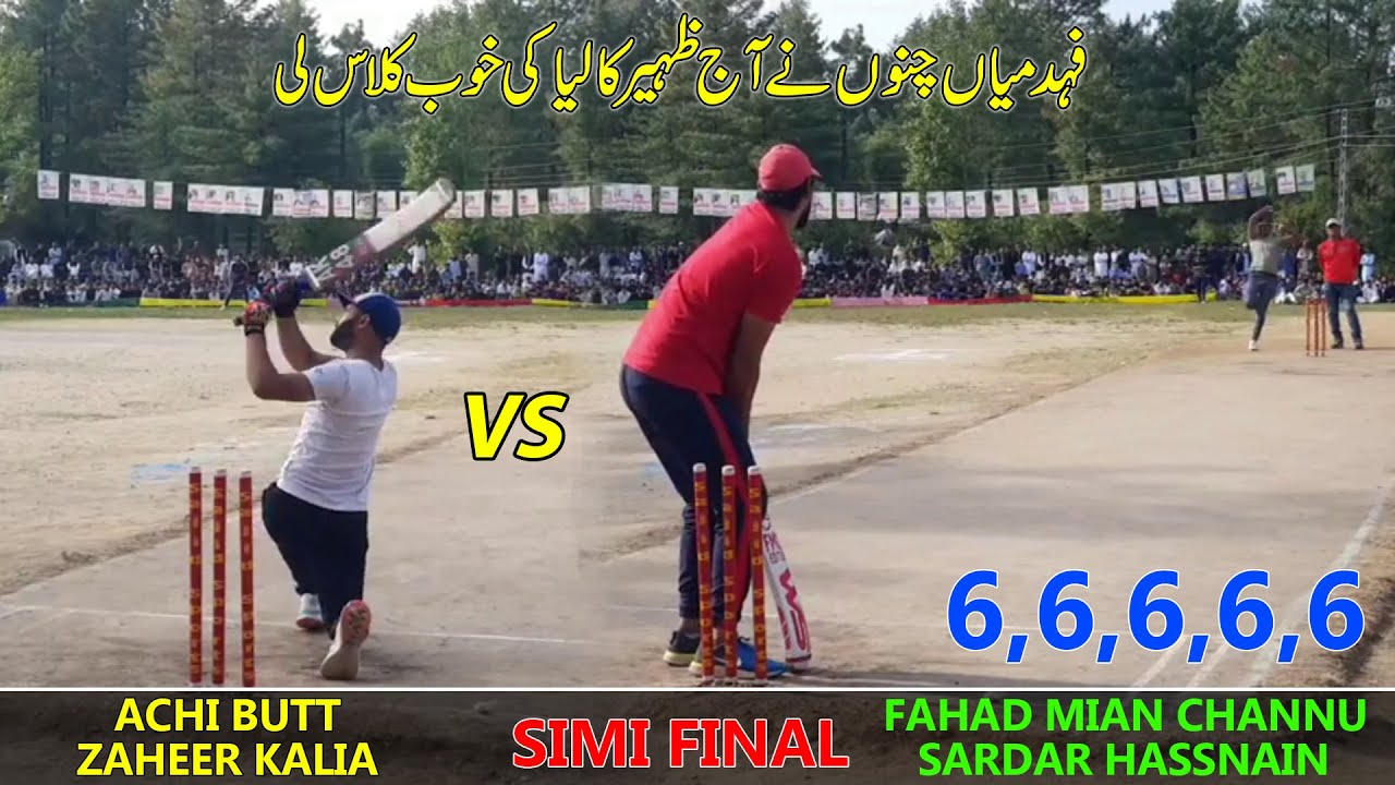 Big Semi Final Match | Zaheer Kalia Vs Fahad Main Channu Vs Achi Butt ...
