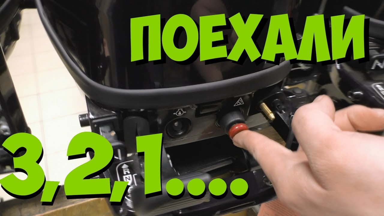 Веселые моторы 2