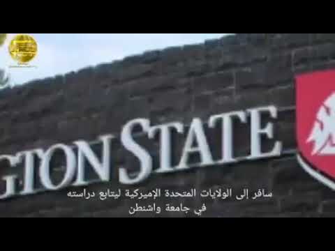 لمحة عن حياة الشهيد د محمود شحادة خليل