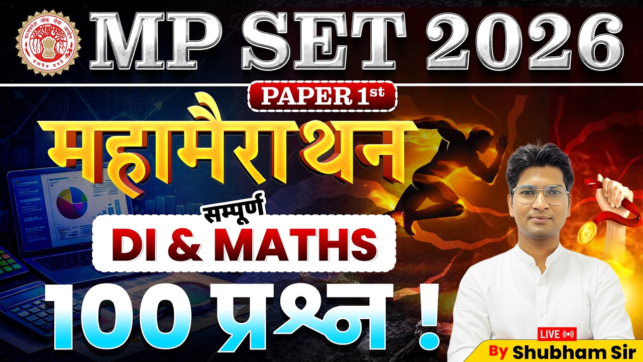 MP SET 2026 | DI & Maths महामैराथन  | 100 प्रश्न Practice | Paper 1 Strategy by Shubham Sir