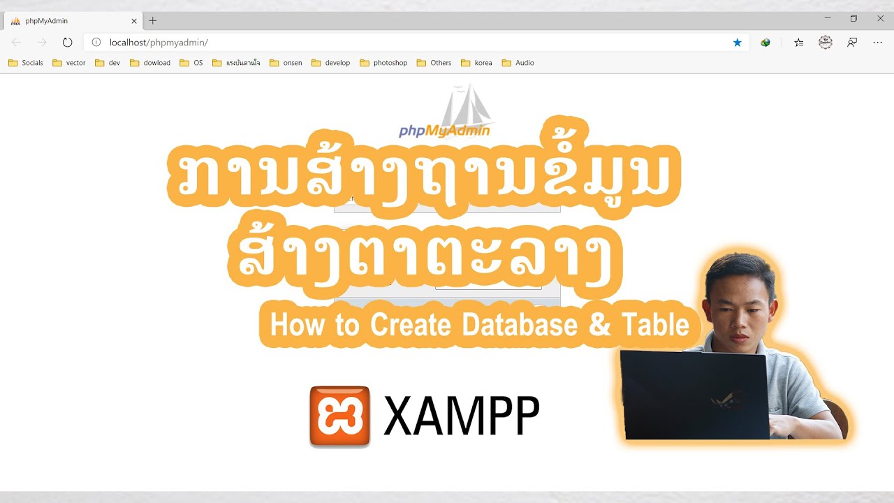 àșàșČàșà»àșà» XAMPP : àșàșČàșàșȘà»àșČàșàșàșČàșàșà»à»àșĄàșčàș,àșȘà»àșČàșàșàșČàșàș°àș„àșČàș à»àș phpmyadmin, How to ...