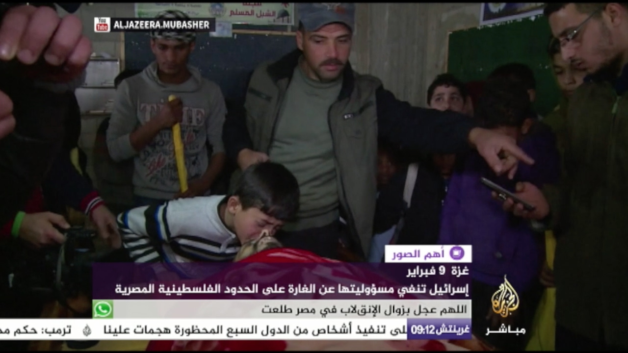استشهاد فلسطينيين اثنين وإصابة ٥ آخرين في  غارة جوية على غزة