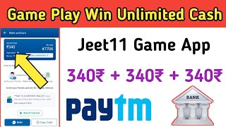 Earn 340₹ Paytm Cash || With #Jeet11 App || Explain In ( தமிழ் ) screenshot 5