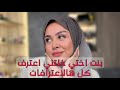 مع كل منتج أحبه  معلومة جديدة عني  