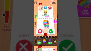 اسرع تعاون في لعبه(fidget trading) screenshot 4