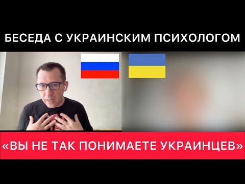 Украинское домашнее разговоры