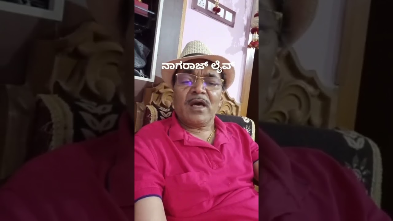 Nagaraj kudapali live: ಕಾಂಗ್ರೆಸ್ ನಲ್ಲಿ ನಾವು ಗೆಣಸು ಕೇಳೋಕೆ ಇರೋದ