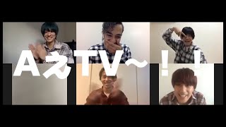 ［ISLAND TV］AぇTV #2 / Aぇ! group