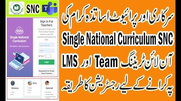 Teachers Online Registration for Single National Curriculum SNC Training | Online SNCRegistration