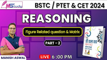 2)Reasoning Class For BSTC , PET and CET Exam Figure Related Question Test -2 | By Manish Aswal Sir
