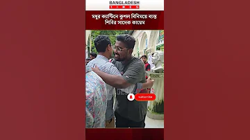 মধ র ক য ন ট ন ক শল ব ন ময ব যস ত শ ব র স দ ক ক য ম 