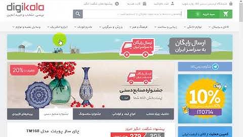 آموزش ساخت فروشگاه اینترنتی مشابه دیجی کالا با Laravel - جلسه اول