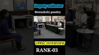 Deputy Collector Interview || By Meenakshi Pandey Rank 3 || #shorts#youtubeshorts#upsc#interview