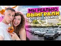 Как мы выиграли машину на аукционе на Кипре сами в шоке