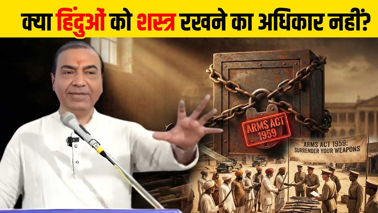 अंग्रेज चले गए, कानून क्यों नहीं गया?