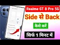 Realme gt 8 Pro 5g ko side se back kaise kare | realme gt 8 Pro 5g me side se back kaise kare