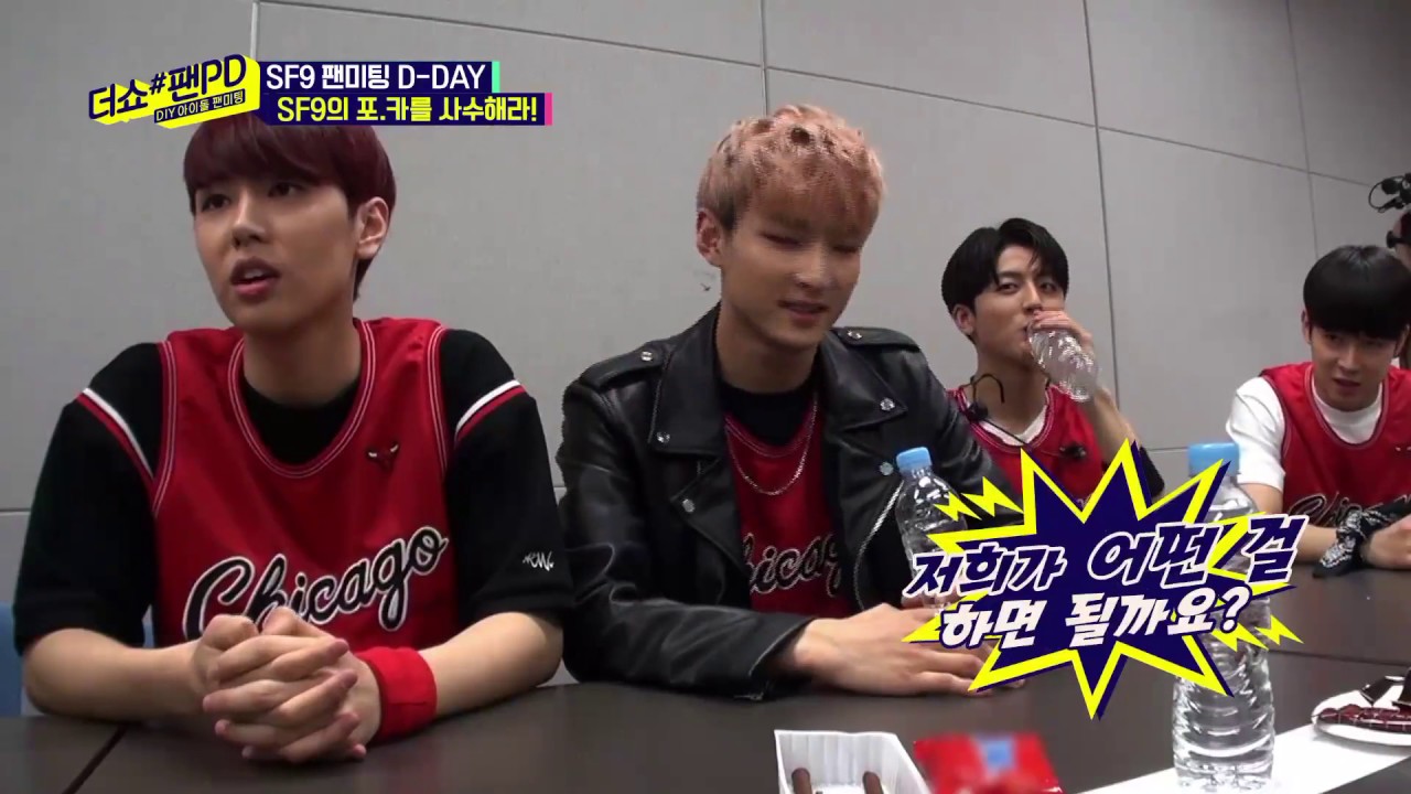 [ENG CC] 170425 SF9 behind