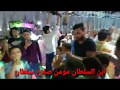 شوف الفرح حصلة ايه مع اصغرمطرب و سيكو العفريت والموسيقار حسام حسن 2021