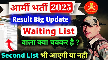 Army ALL ARO Second List ,Waiting List Update   !! Army  Result #armyresult2025 #agniveerresult2025
