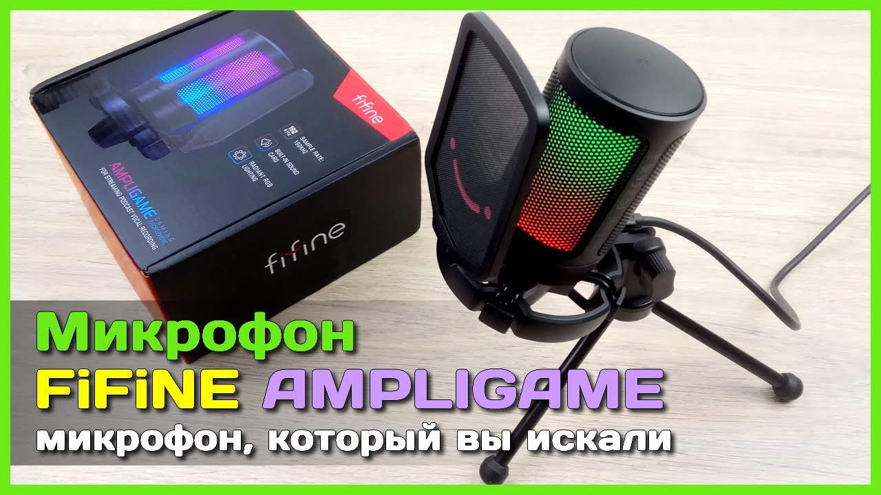 Микрофон fifine a6