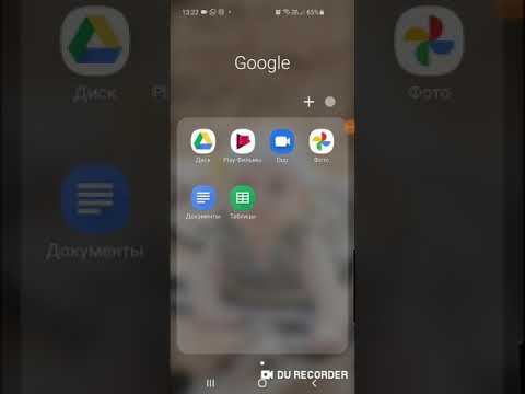 Видео: Можете ли вы использовать Google Документы на мобильном телефоне?