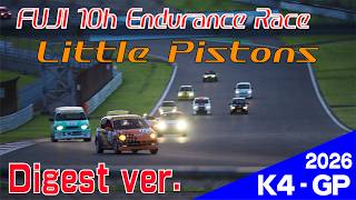 2026夏K4 GP Digest