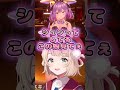 まんまとかわいい女の子に堕とされてしまうしぐれうい#vtuber #しぐれうい #ういママ #バニーガーデン2