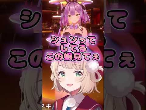 まんまとかわいい女の子に堕とされてしまうしぐれうい#vtuber #しぐれうい #ういママ #バニーガーデン2
