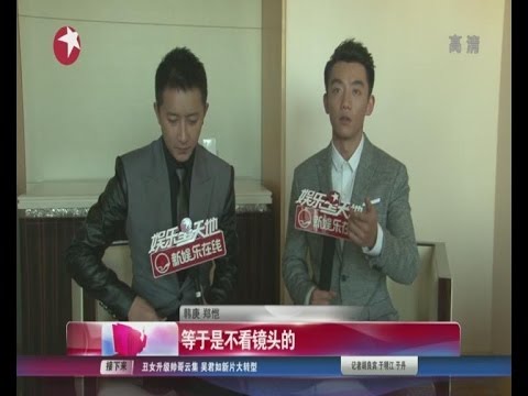 独家：韩庚郑恺说段子爆笑花絮