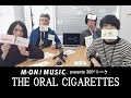 【360°トーク】THE ORAL CIGARETTES