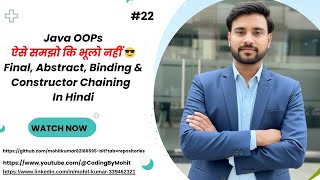 Java OOPs ऐसे समझो कि भूलो नहीं 😎 | Final, Abstract, Binding & Constructor Chaining | Hindi