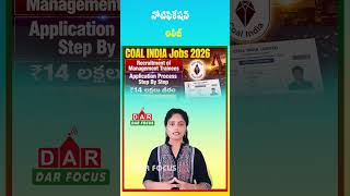 One CBT Exam Selection | Coal India MT Jobs Notification Out | Latest updates | DAR FOCUS